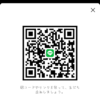 うたさんのLINEプロフィール画像