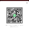 うたさんのLINEプロフィール画像