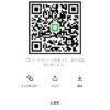 あちゃさんのLINEプロフィール画像
