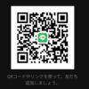 おさかなさんのLINEプロフィール画像