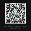 ひなみさんのLINEプロフィール画像