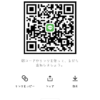 だいちさんのLINEプロフィール画像