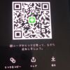 翡翠さんのLINEプロフィール画像