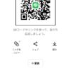 KENTAさんのLINEプロフィール画像