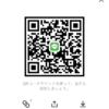 勇輝さんのLINEプロフィール画像