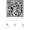 うたさんのLINEプロフィール画像