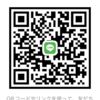 みゆきさんのLINEプロフィール画像