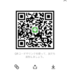 勇輝さんのLINEプロフィール画像