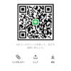 葉月さんのLINEプロフィール画像