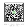 しばちゃんさんのLINEプロフィール画像